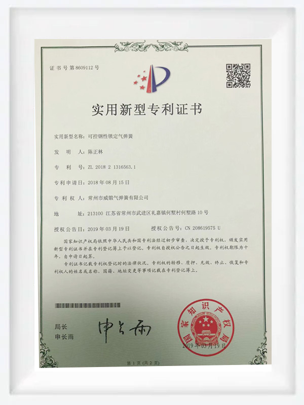 證書