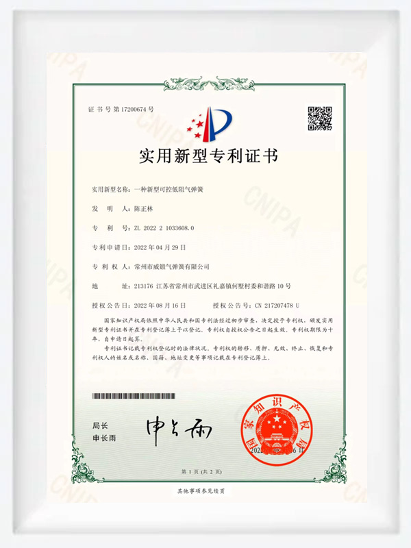 證書(shū)