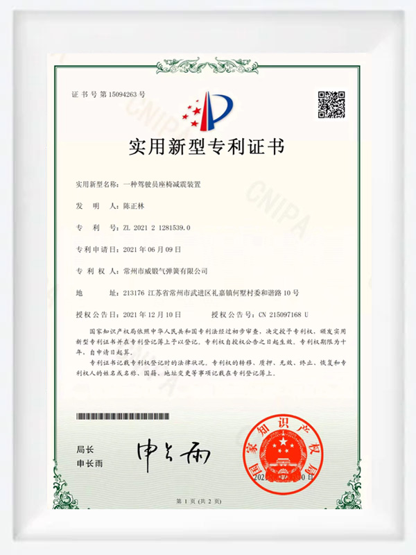 證書(shū)