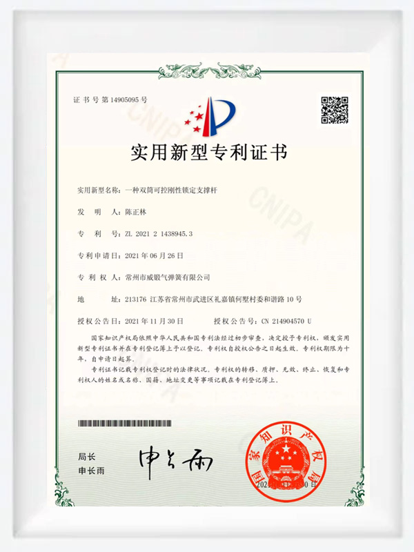 證書(shū)