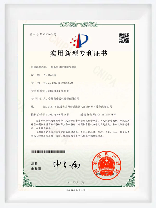 證書(shū)