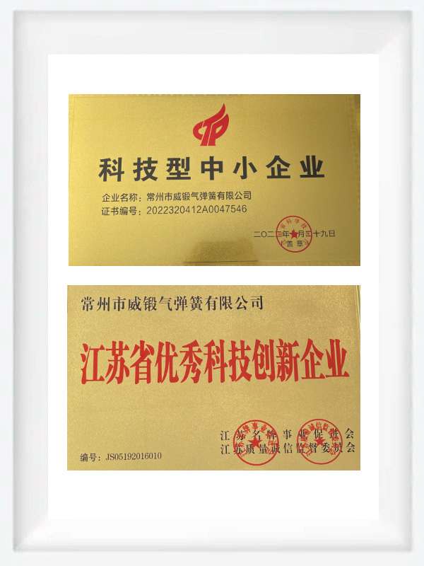 證書(shū)